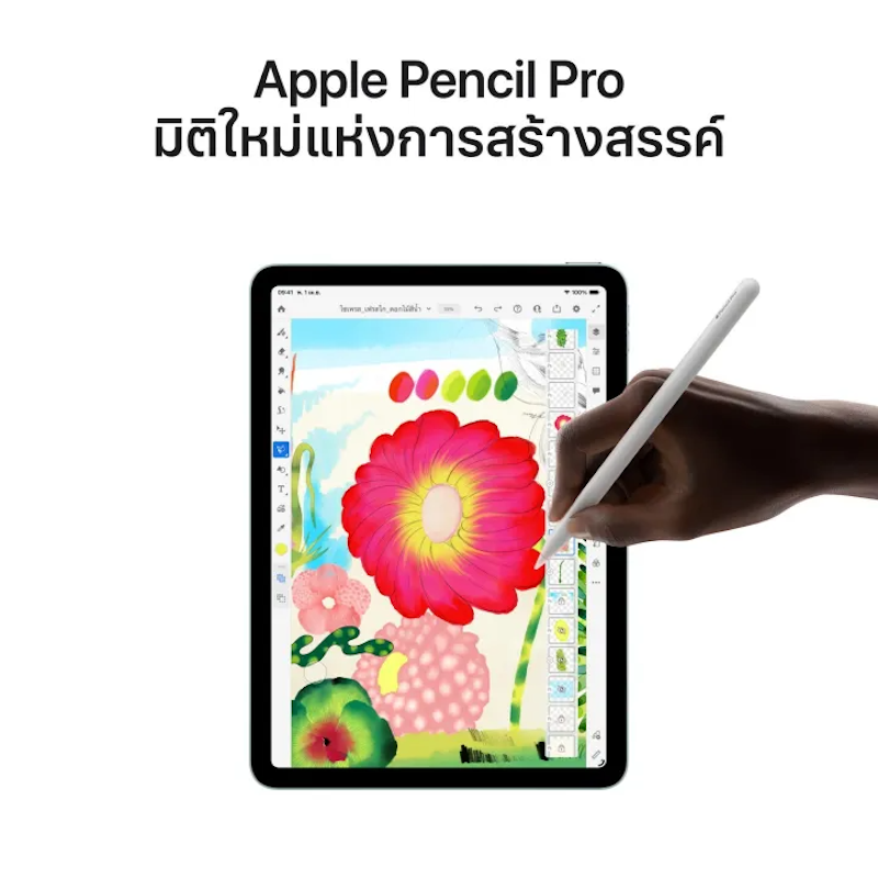 iPad Air M4 Wi - Fi 3