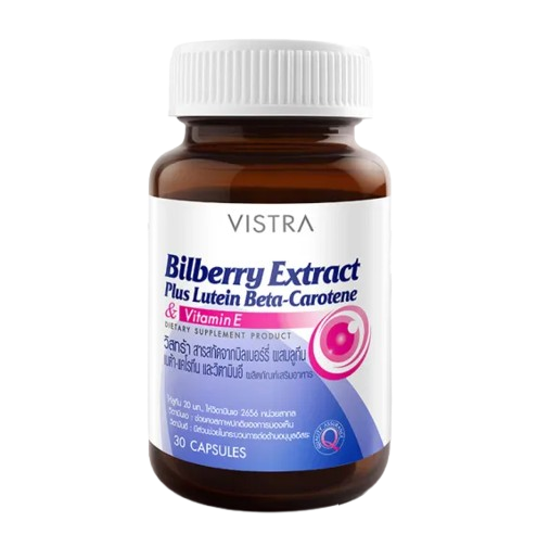 วิตามินบำรุงสายตา Bilberry ExtractPlus Lutein Beta - Carotene 1