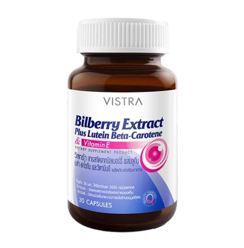วิตามินบำรุงสายตา Bilberry ExtractPlus Lutein Beta - Carotene 1