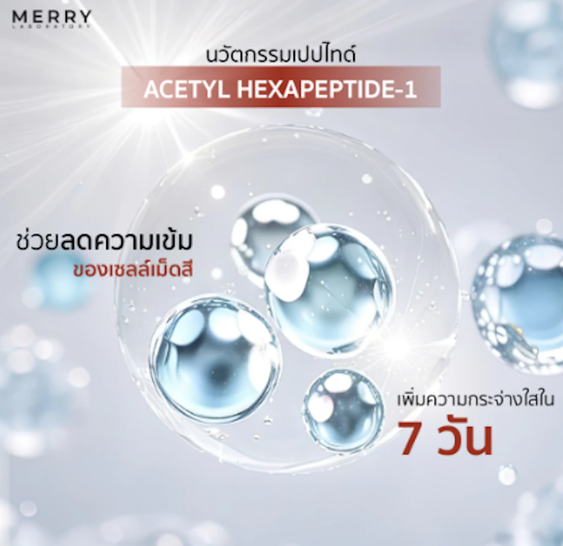 Retinol Serum 2