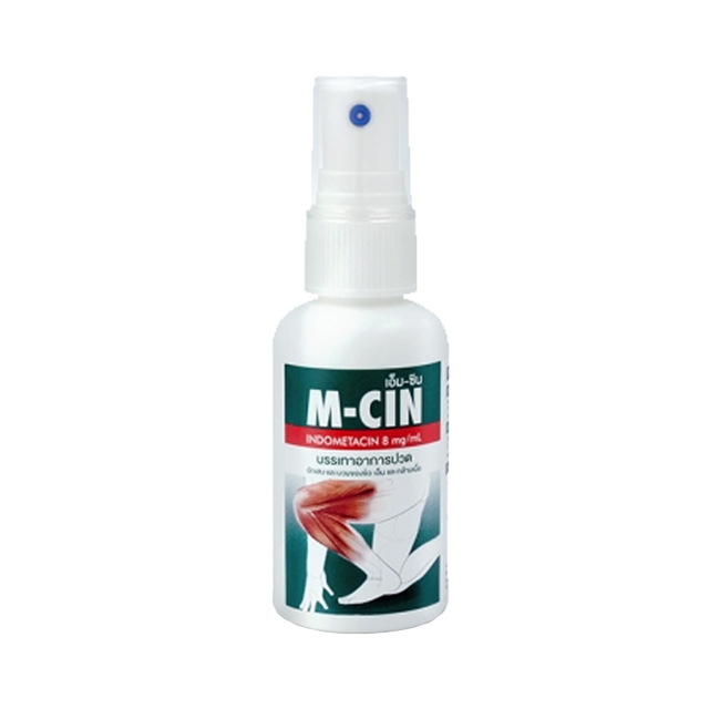 สเปรย์แก้ปวด M-CIN Spray