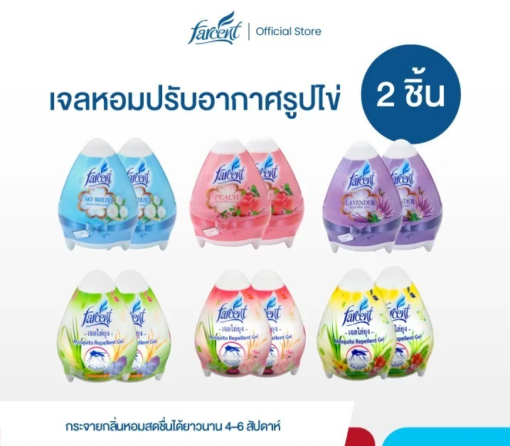  เจลหอมปรับอากาศรูปไข่ 2