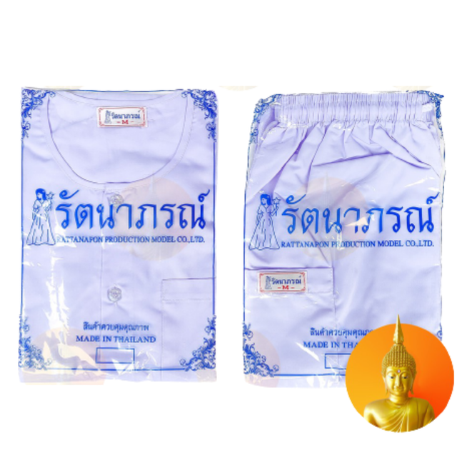 ชุดปฏิบัติธรรม 1