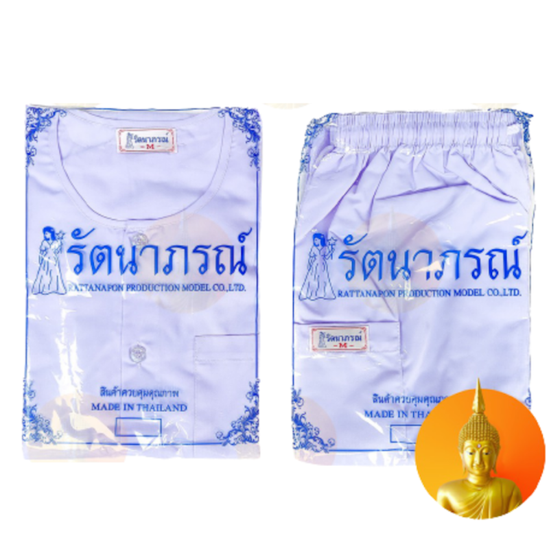 ชุดปฏิบัติธรรม 1