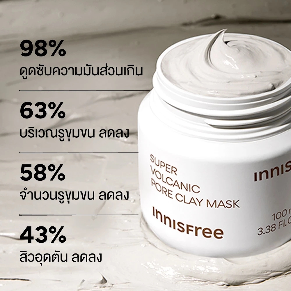 Super Volcanic Pore Clay Mask  2