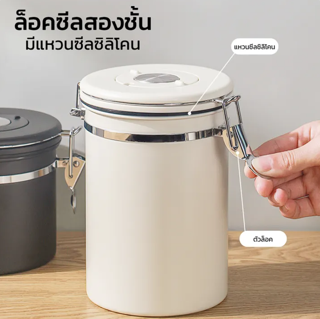 โหลเก็บเมล็ดกาแฟ 3