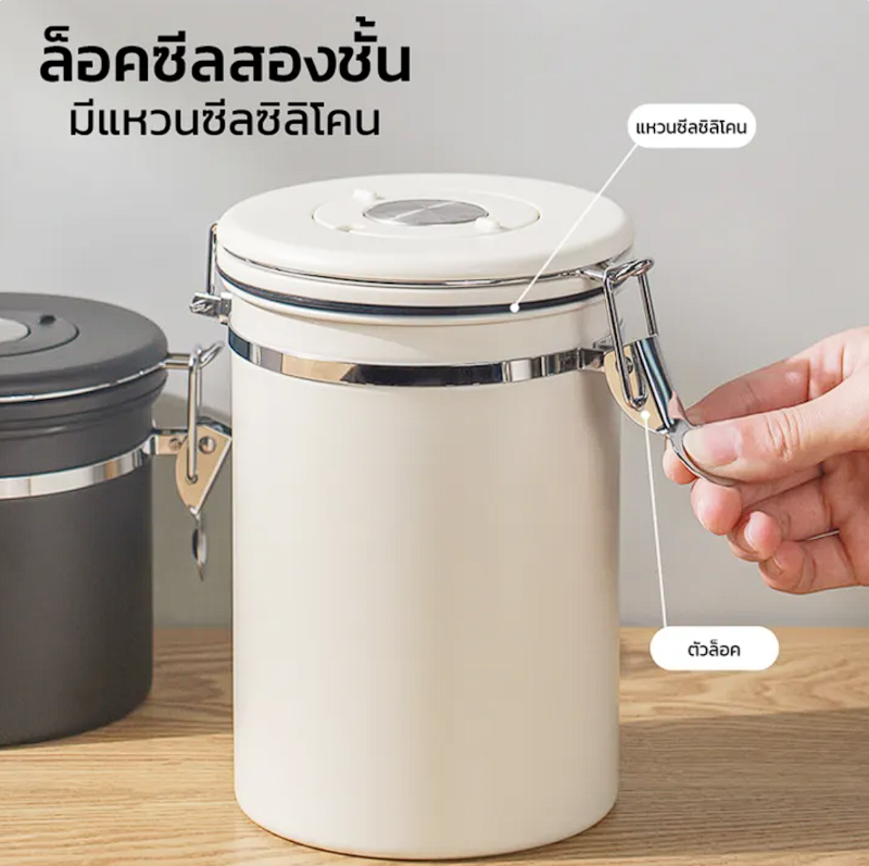 โหลเก็บเมล็ดกาแฟ 3