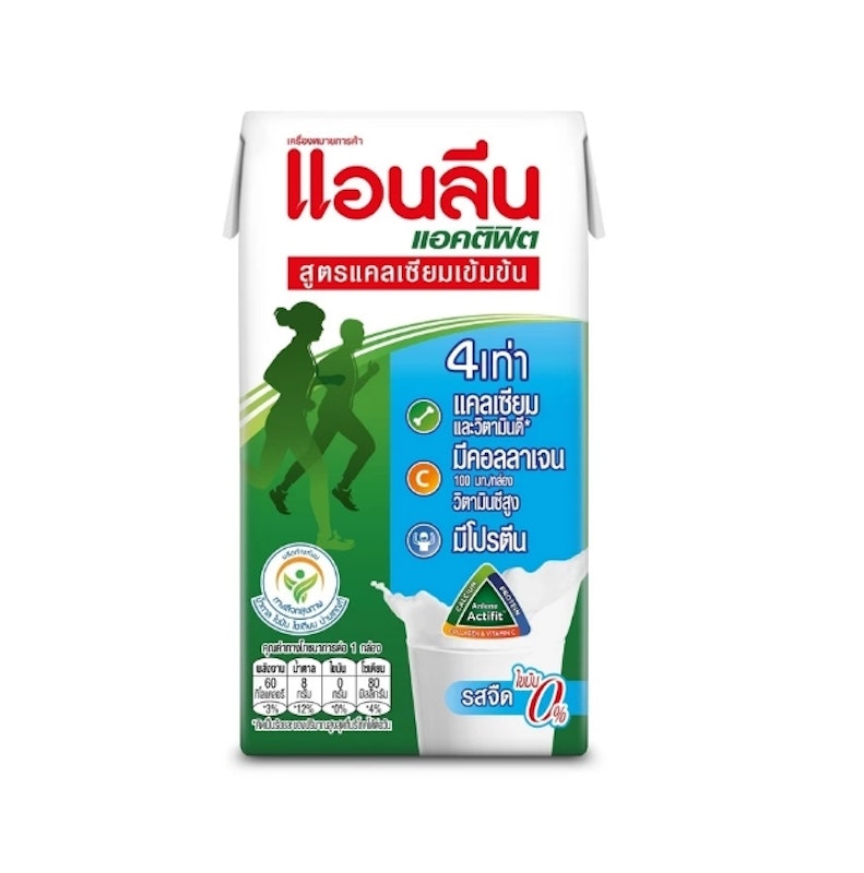 Acitifit นมยูเอชที รสจืด ไขมัน 0% 1