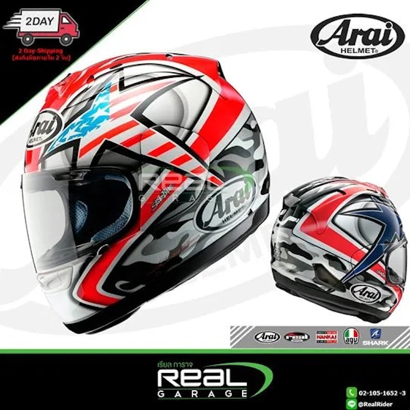 RX7V Evo Hayden Helmet 3