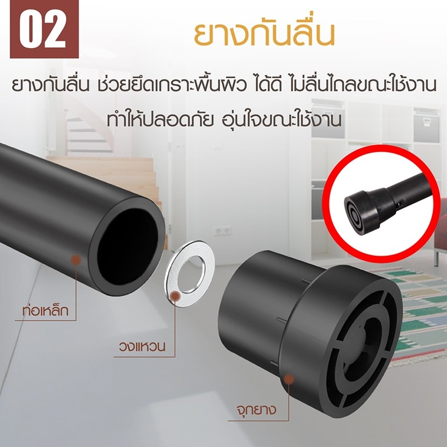 แทรมโพลีนใหญ่ รุ่น TL50 2