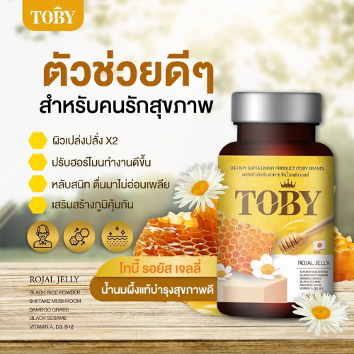 Royal Jelly 2