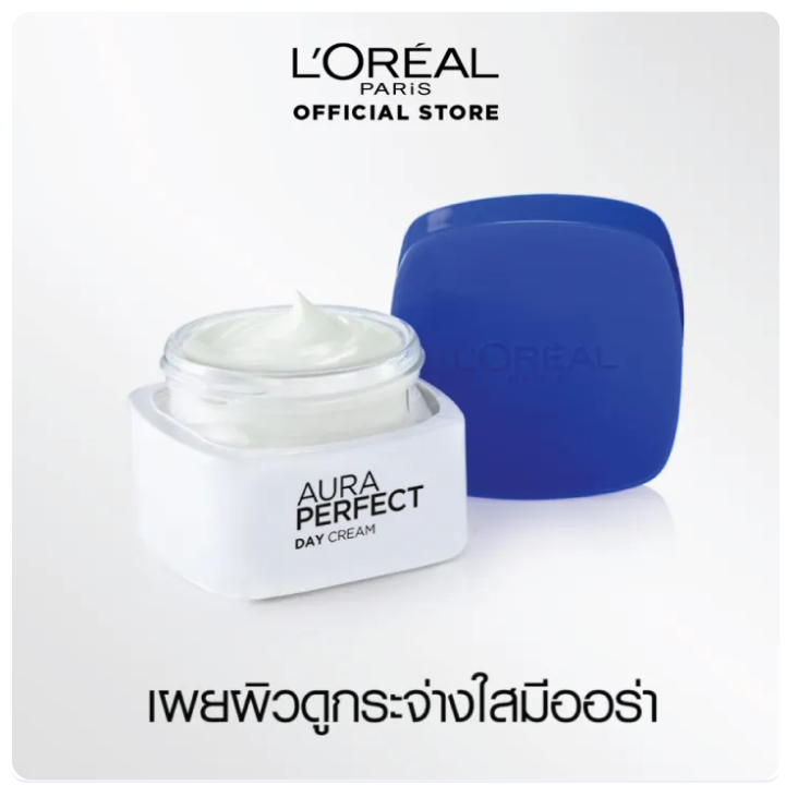 Aura Perfect Day Cream 3