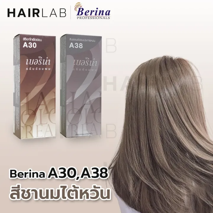 ยาย้อมผม สีชานมไต้หวัน A30 + A38 2