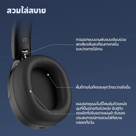 หูฟังครอบหูไร้สาย รุ่น W80 3