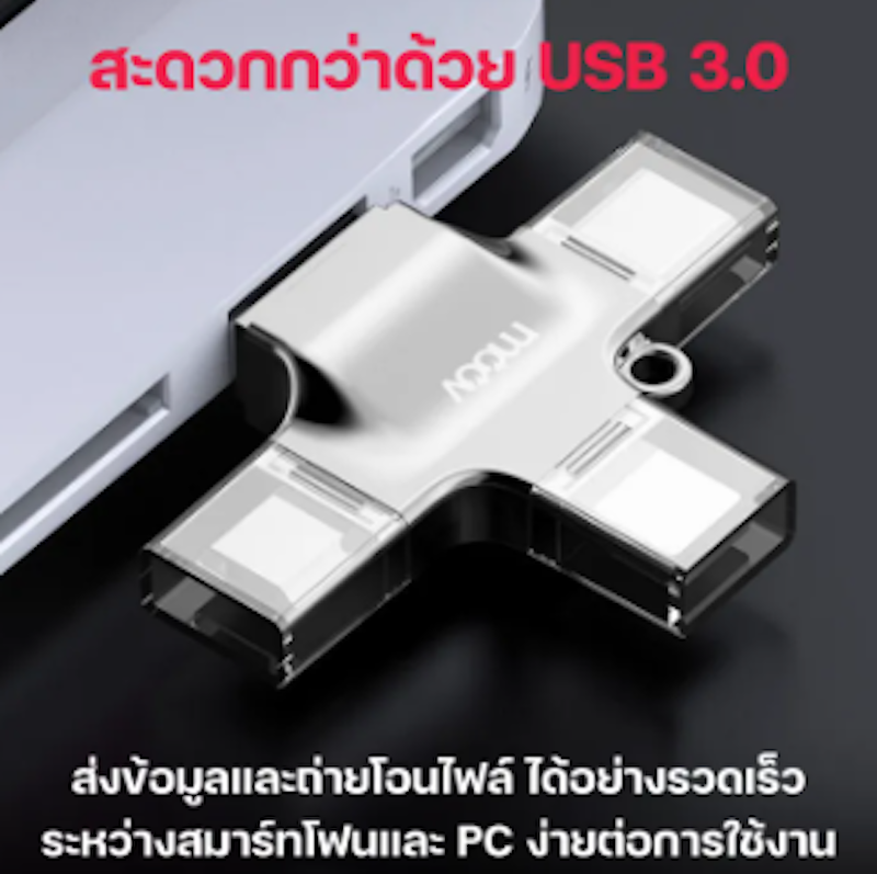 4 in 1 Card Reader 3