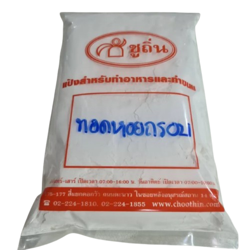 แป้งทอดหอย แบบกรอบ 1
