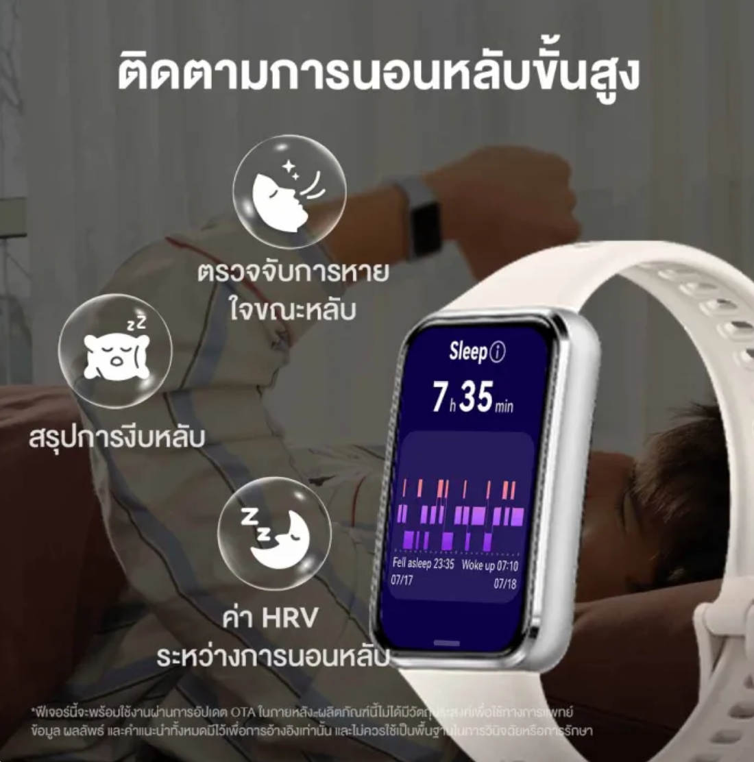 นาฬิกา 11 Series Durable Polymer 2