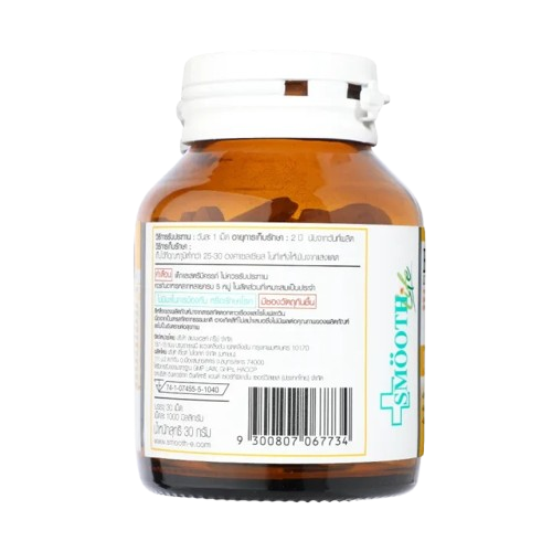 B Complex Plus lutein & zeaxanthin by Smooth Life 2