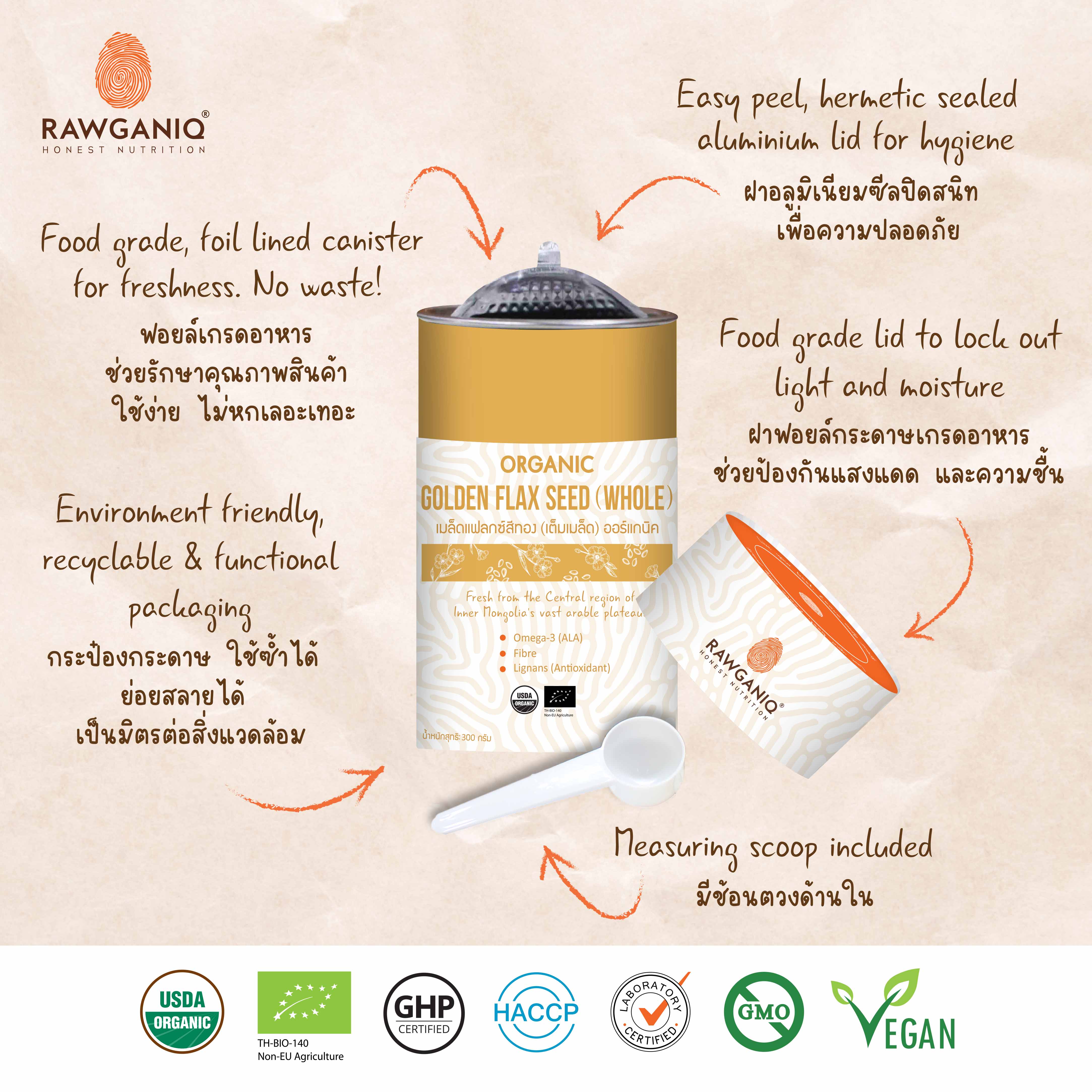 เมล็ดแฟลกซ์สีทองออร์แกนิค Organic Golden Flax Seed  2
