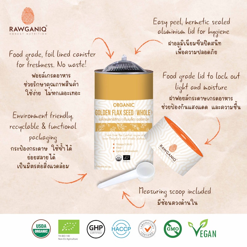 เมล็ดแฟลกซ์สีทองออร์แกนิค Organic Golden Flax Seed 2