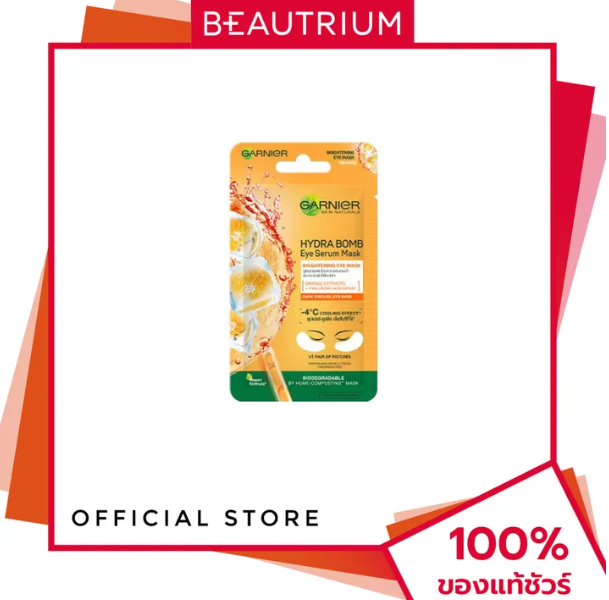 Skin Naturals Hydra Bomb Eye Serum Mask Brightening 2