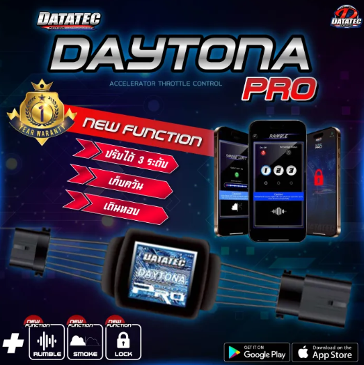 คันเร่งไฟฟ้า รุ่น DAYTONA Pro 3