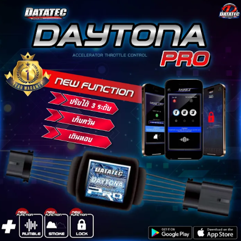 คันเร่งไฟฟ้า รุ่น DAYTONA Pro 3