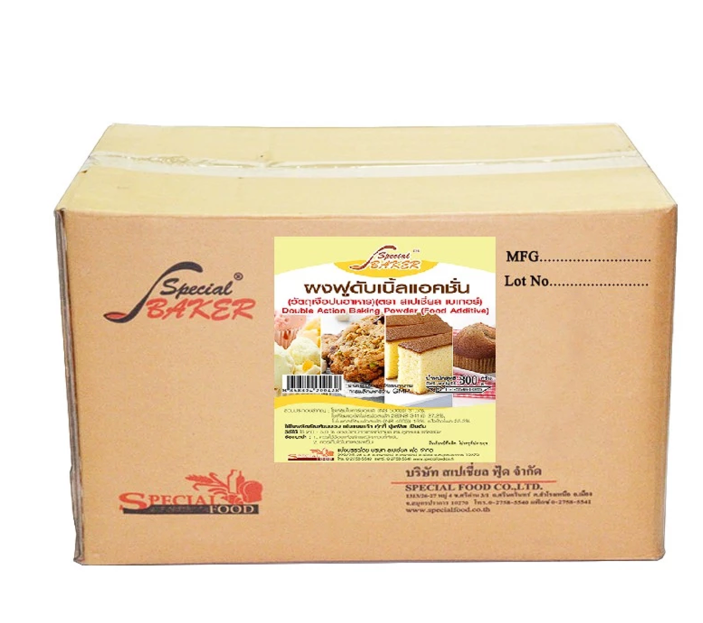 Double Action Baking Powder 1