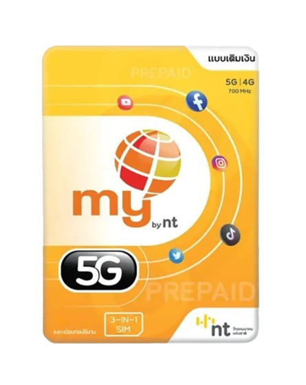 ซิมมาย 5G 1