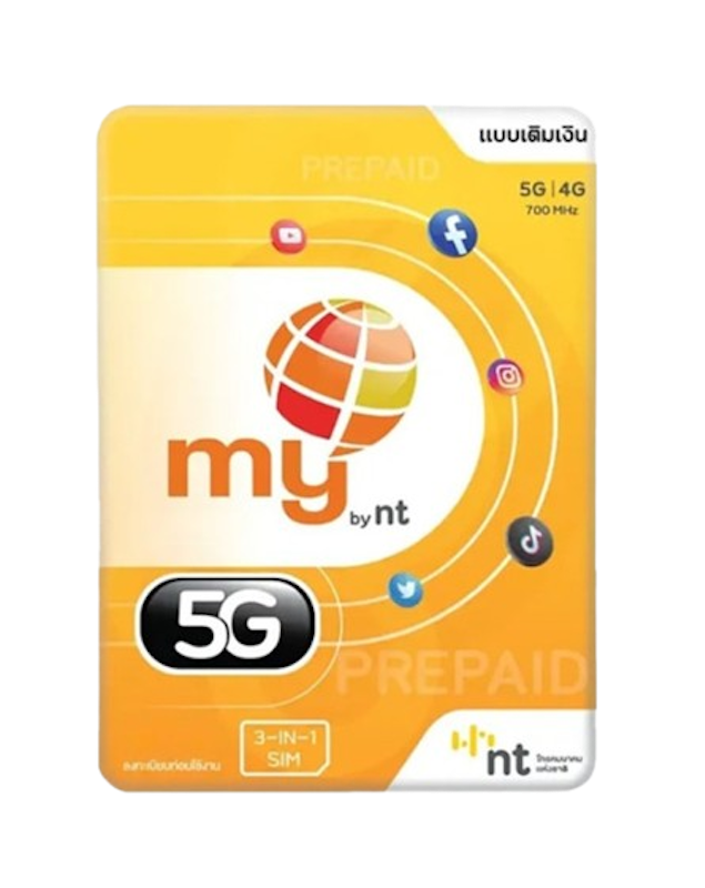 ซิมมาย 5G 1