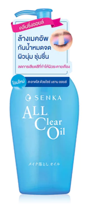 All Clear Oil 2