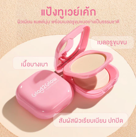 Perfect Blurring Powder Foundation 2