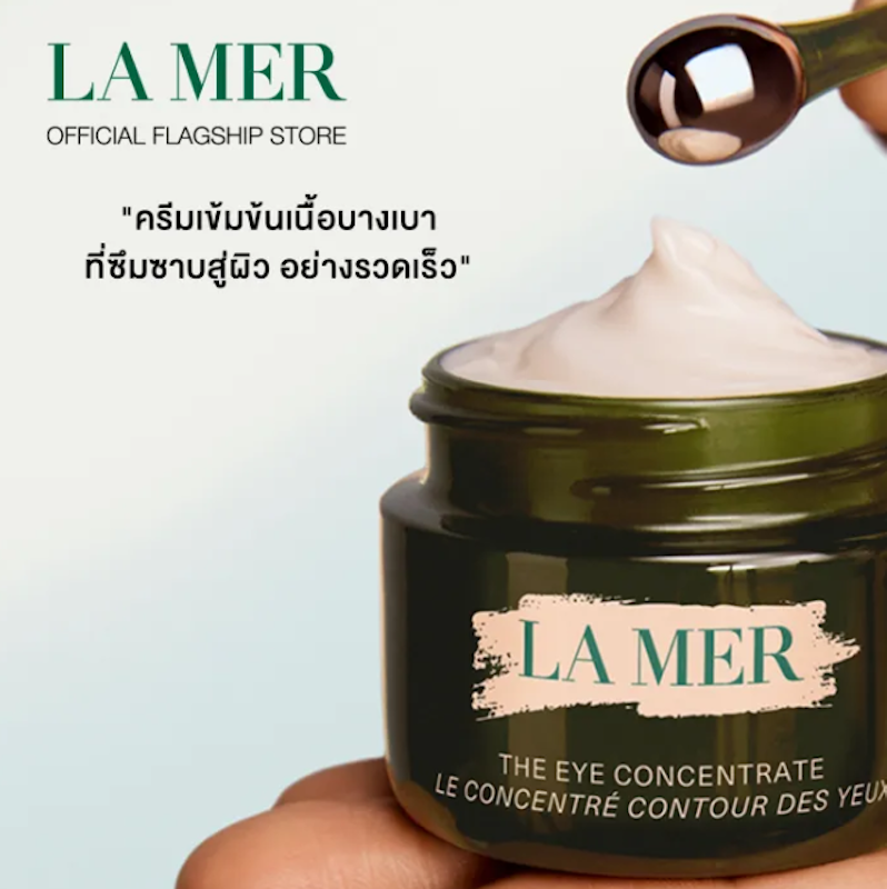 The Eye Concentrate 3