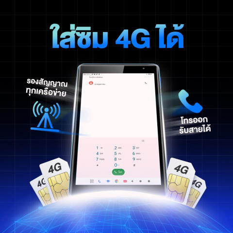 Pad SE 3