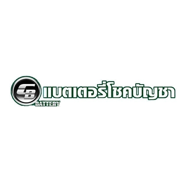 ร้านเปลี่ยนแบตรถยนต์ โชคบัญชา แบตเตอรี่ 1