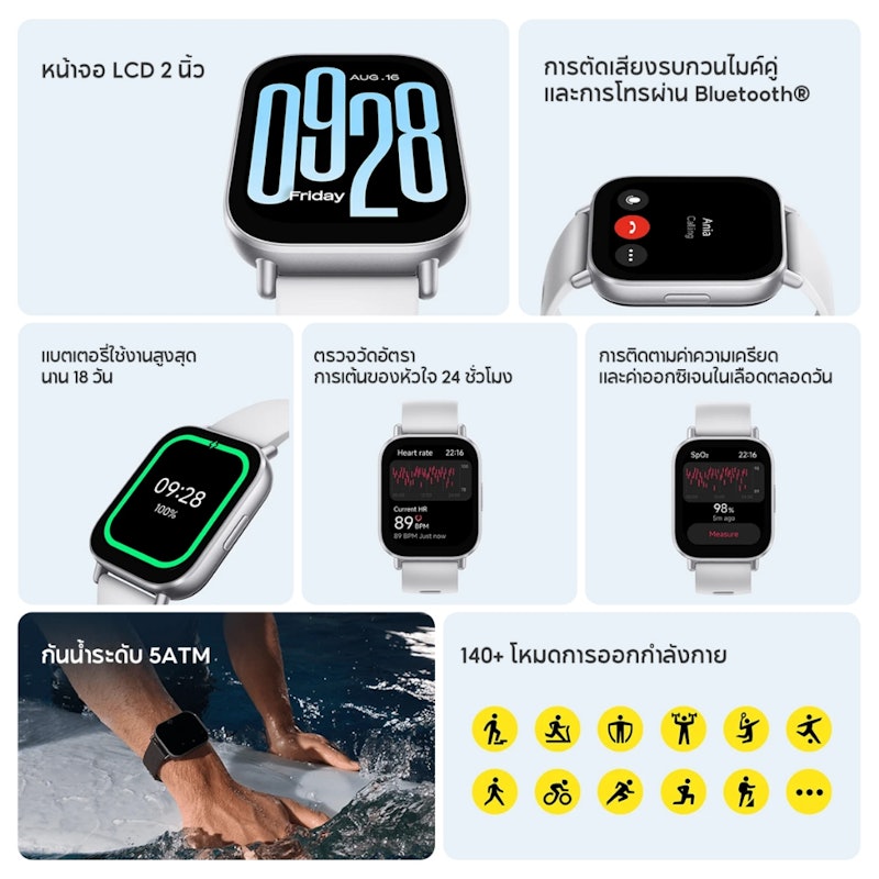 Redmi Watch 5 Active 2