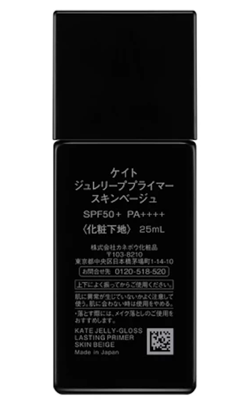 Jelly-Gloss Lasting Primer 2