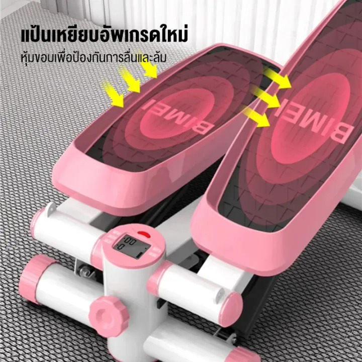 Mini Stepper รุ่นอัพเกรด 3