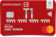 เซ็นทรัล เดอะวัน เครดิต คาร์ด บัตรเครดิตสำหรับอาชีพอิสระ Central The 1 REDZ 1