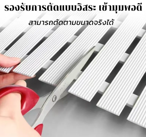 แผ่นกันลื่นห้องน้ำ 2