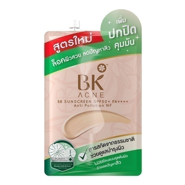 รองพื้นแบบซอง BB Sunscreen  1