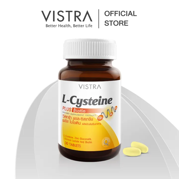 L-Cysteine Plus Biotin แอล-ซิสเทอีน พลัส ไบโอติน 2