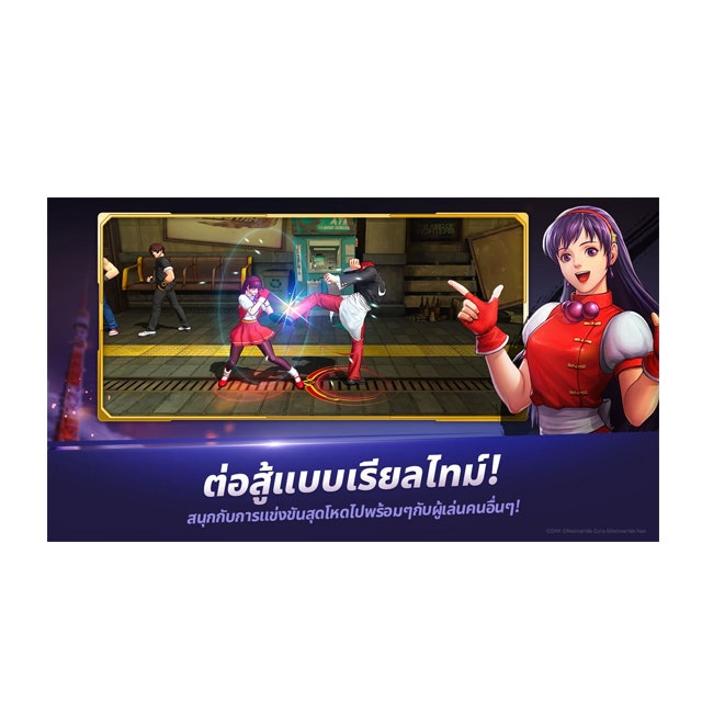 เกมมือถือญี่ปุ่น The King of Fighters ALLSTAR 3