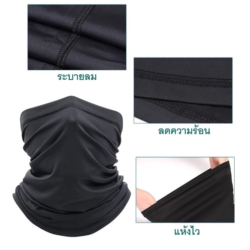 ผ้าบัฟ 3