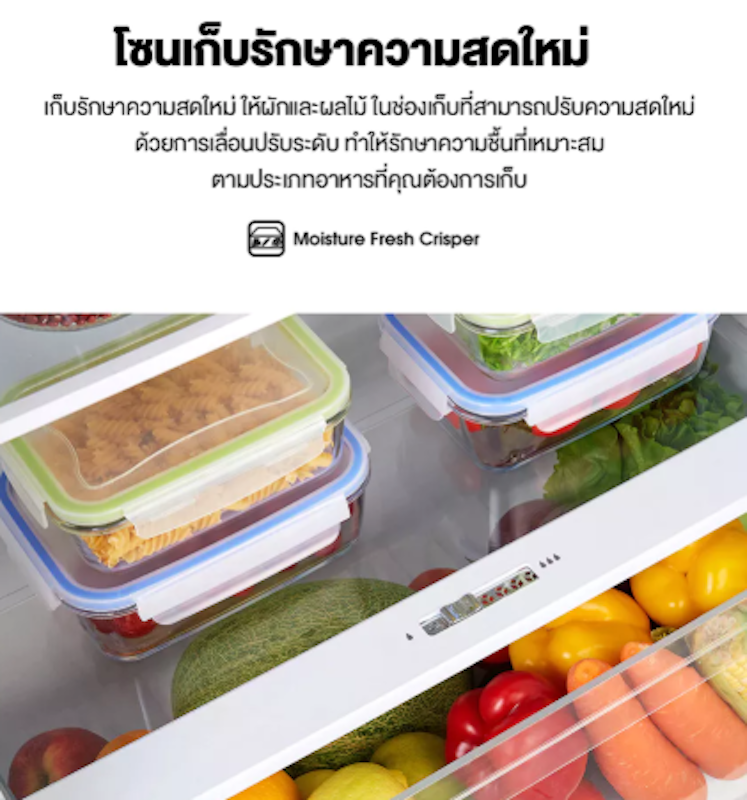 ตู้เย็น 2 ประตู 3