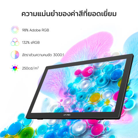 เมาส์ปากกาพร้อมจอวาดขนาด 23.8 นิ้ว รุ่น Artist 24 Pro 2