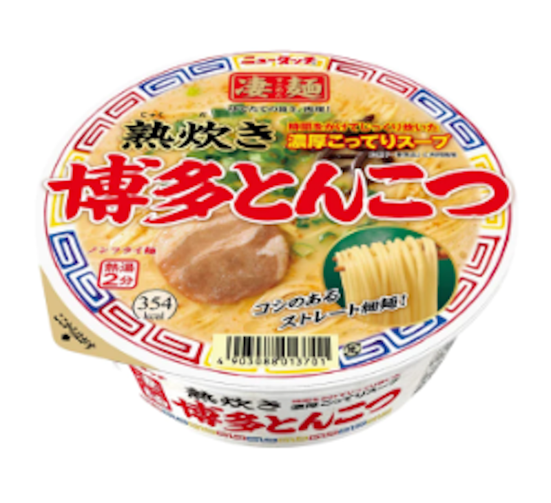 ราเมง Sugomen Hakata Tonkotsu Ramen 1