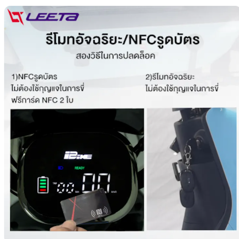 Power Electric Bike 3