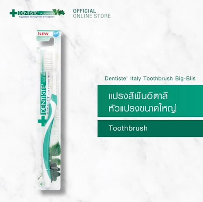 Italy Toothbrush 3