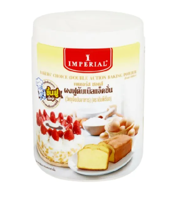 Bakers' Choice Double Action Baking Powder 1